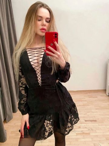 Яна